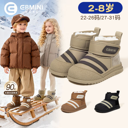 英贝米尼儿童雪地靴宝宝棉靴2025冬季新款加绒保暖女童鞋男童短靴