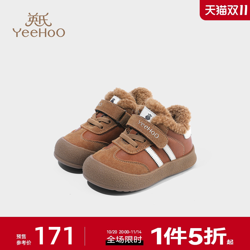英氏童鞋儿童加绒运动鞋冬季新款男童休闲鞋女童毛毛鞋保暖宝宝鞋主图