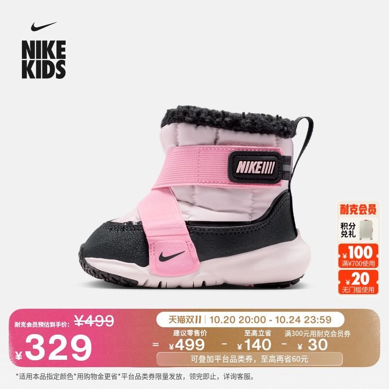 耐克小飞碟婴童易穿脱保暖运动靴男童冬季加绒宝宝NIKE DD0303主图