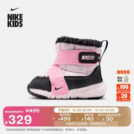 耐克小飞碟婴童易穿脱保暖运动靴男童冬季加绒宝宝NIKE DD0303