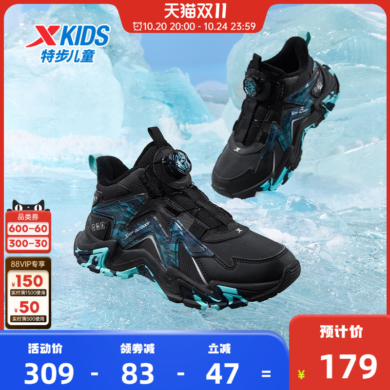 特步童鞋秋冬新款中大童男童时尚百搭休闲鞋儿童运动防滑耐磨棉鞋主图