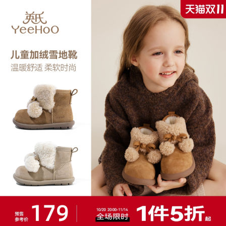 英氏童鞋儿童大棉鞋冬季新款加绒女童雪地靴可爱女宝保暖公主靴