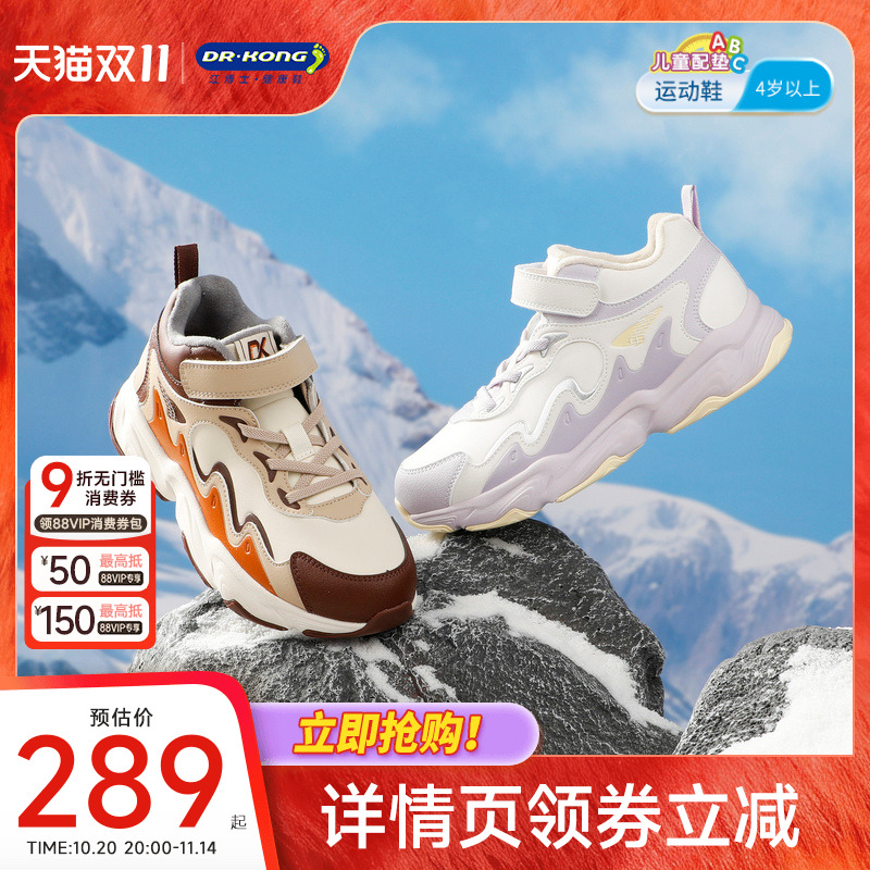 江博士童鞋休闲轻便冬款魔术贴男女儿童运动鞋加绒主图