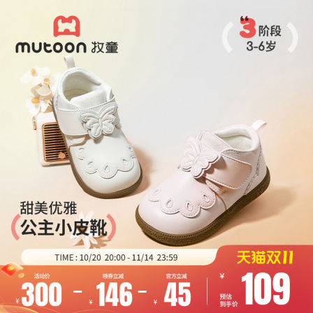 牧童童鞋公主小皮靴女童2025冬季新款防滑软底小蝴蝶洋气加绒棉靴