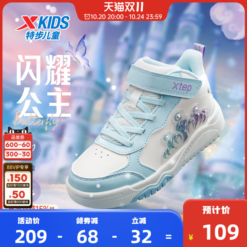 特步童鞋春秋款儿童板鞋女生公主鞋女童运动鞋小童防滑耐磨休闲鞋主图