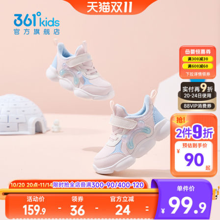 361童鞋女童幼童鞋保暖棉鞋2025冬季新款轻便宝宝学步鞋男童鞋子