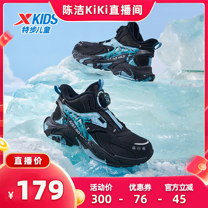 【付定金！k姐双11】特步童鞋冬季加绒鞋旋钮扣二棉鞋儿童运动鞋主图