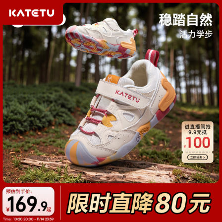 【李佳琦直播间家电家居节】卡特兔秋冬宝宝婴儿鞋加绒保暖学步鞋