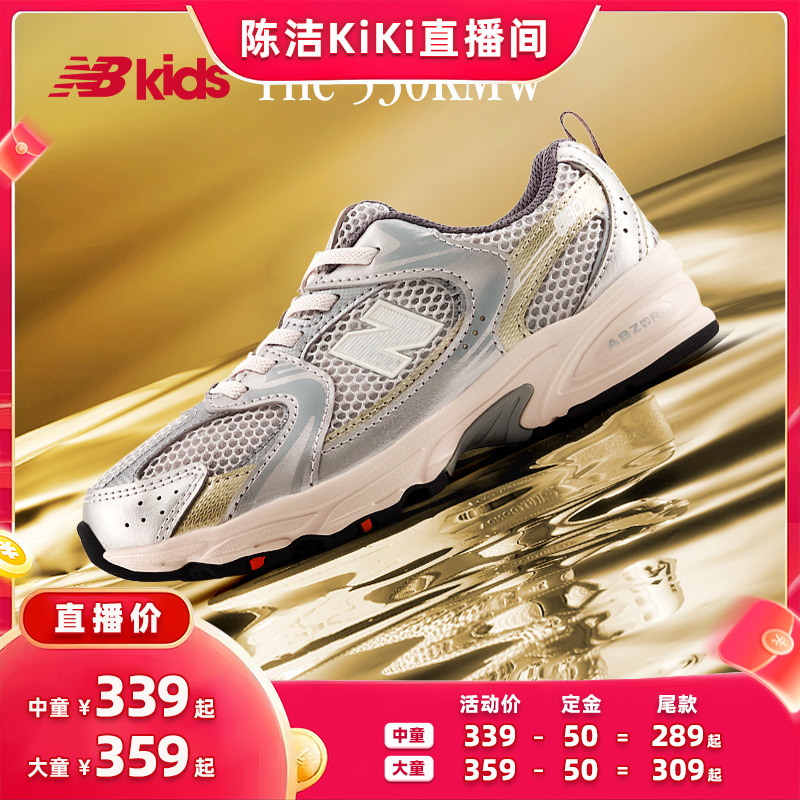 Newbalance nb官方童鞋 4-14岁儿童运动鞋GR530主图