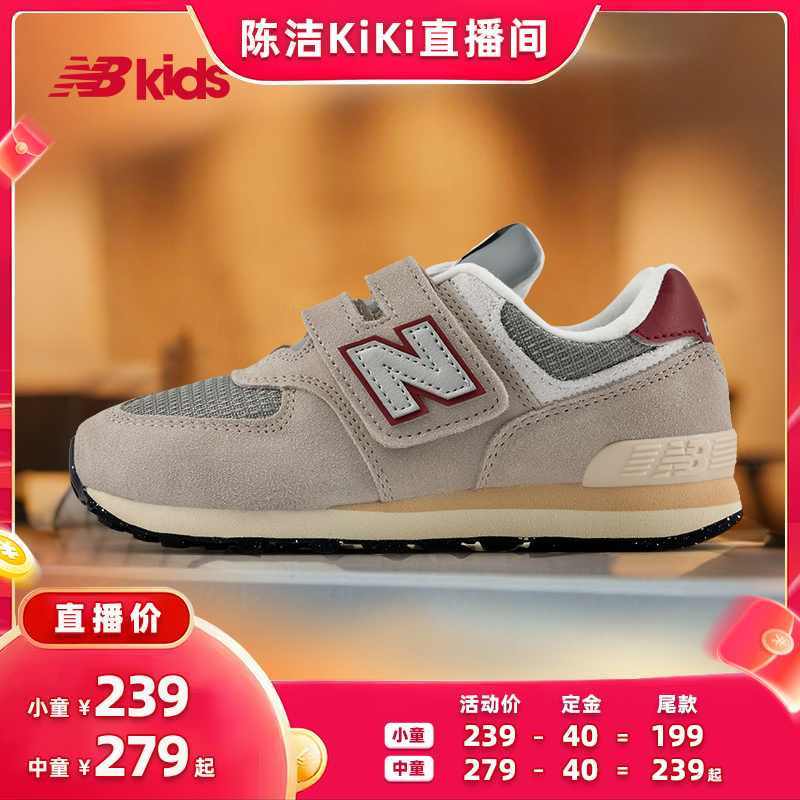 Newbalance nb官方童鞋 0-7岁儿童秋季学步鞋574主图
