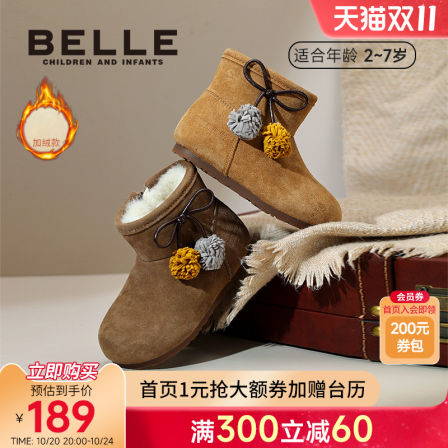 百丽童鞋2025冬新款女童复古时装靴百搭保暖加绒棉靴儿童短靴棉靴