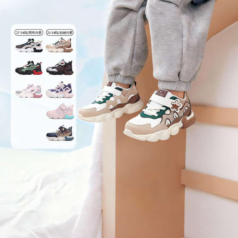 江博士2025新款秋冬儿童宝宝学步鞋主图