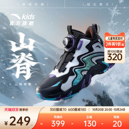 安踏儿童棉鞋男女大童加绒加厚户外防滑运动保暖棉靴童鞋冬季新款