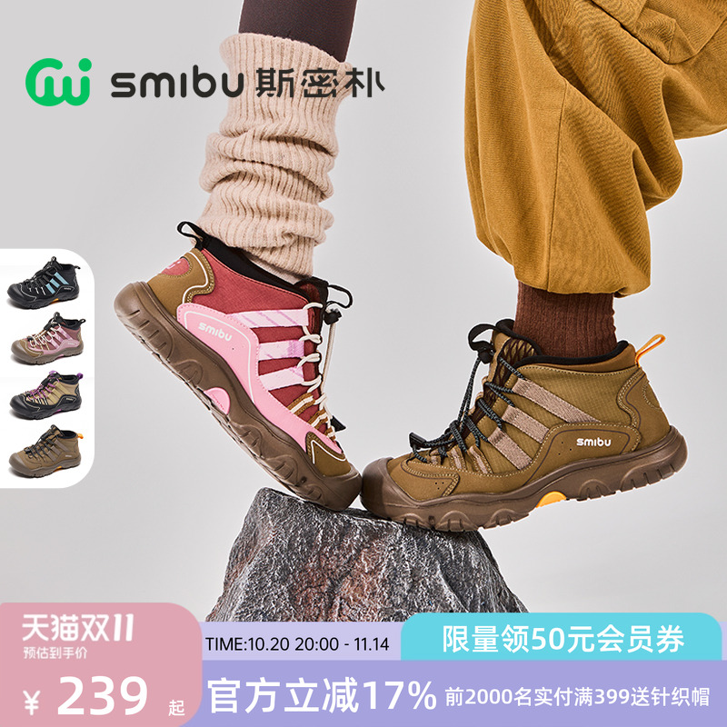 SMIBU斯密朴童鞋2025冬季新款板鞋男童女童户外加绒运动鞋二棉鞋主图