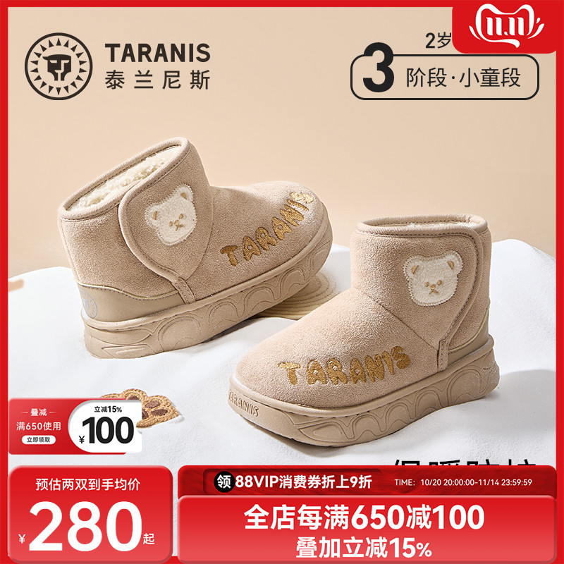 泰兰尼斯2025冬季新款女童男童加绒保暖棉鞋防滑软底潮酷雪地靴主图