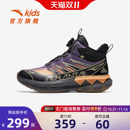 安踏儿童男大童棉鞋2025冬季新款加绒加厚男孩大棉户外棉靴雪地靴