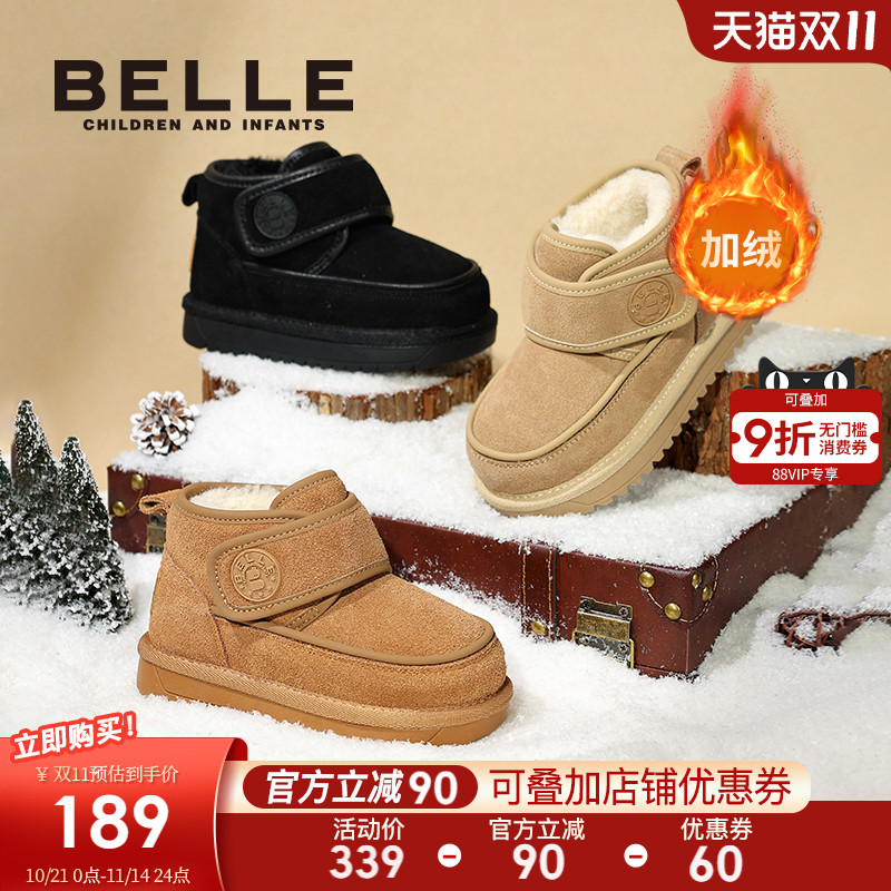 百丽童鞋儿童棉鞋2025冬季新款女童雪地靴男童加绒保暖短靴大棉鞋主图