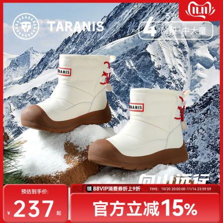 泰兰尼斯冬季新款儿童雪地靴男童毛绒鞋舒适保暖加绒女童防滑靴子