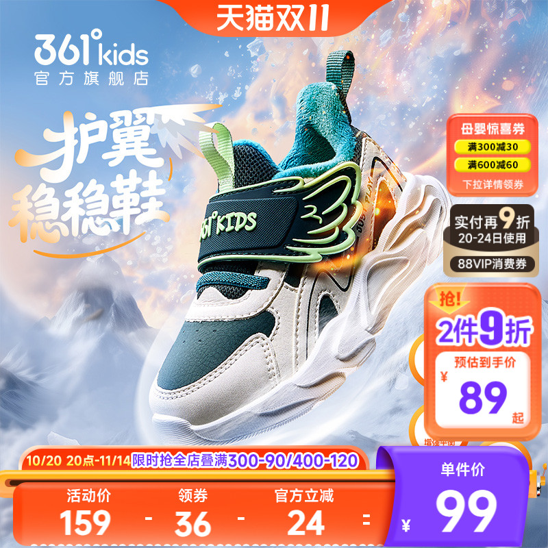 361童鞋男童保暖棉鞋2025冬季新款革面轻便防水幼童宝宝女童鞋子主图