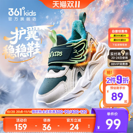 361童鞋男童保暖棉鞋2025冬季新款革面轻便防水幼童宝宝女童鞋子