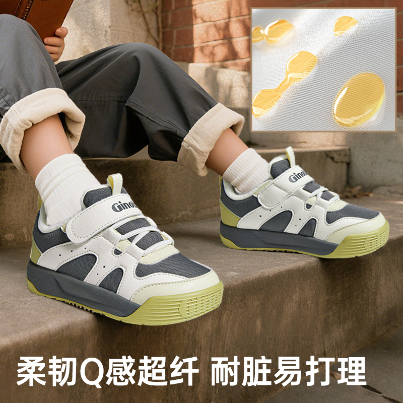 【直播专享】基诺浦机能鞋25冬新款学步鞋童鞋主图