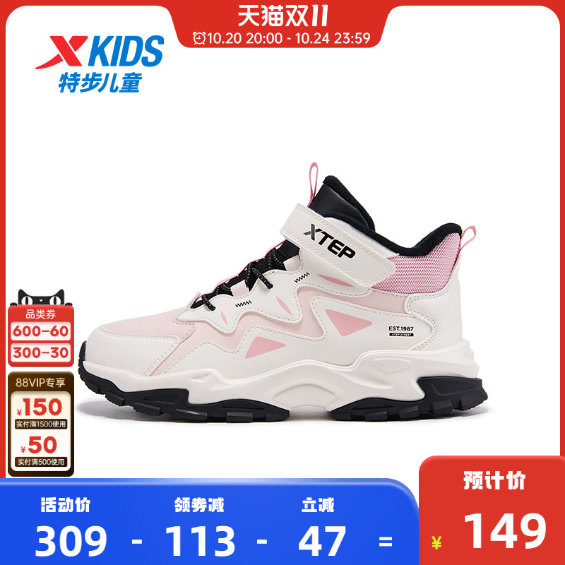 特步童鞋冬季新款儿童运动棉鞋女童中大童保暖加绒软底魔术贴防滑主图