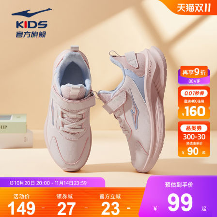 鸣鸥2|鸿星尔克童鞋儿童革面秋冬加绒跑步鞋女童鞋子学生运动鞋