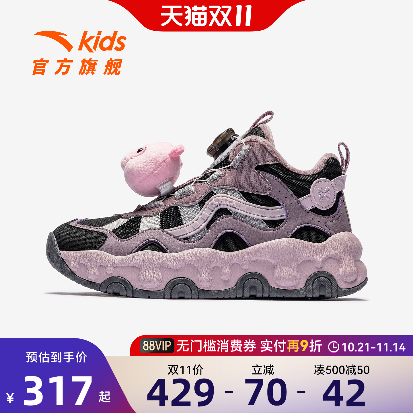 布朗尼安踏儿童女大童棉鞋2025冬季保暖防滑中大童户外加绒二棉鞋主图