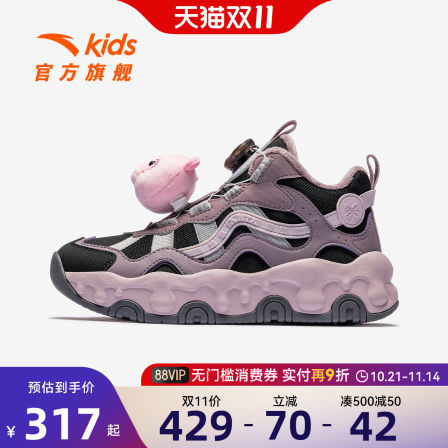 布朗尼安踏儿童女大童棉鞋2025冬季保暖防滑中大童户外加绒二棉鞋