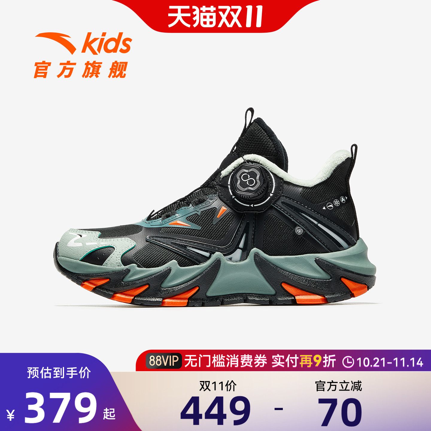 登峰3|安踏儿童男童棉鞋2025冬新款户外防滑保暖中大童运动二棉靴主图