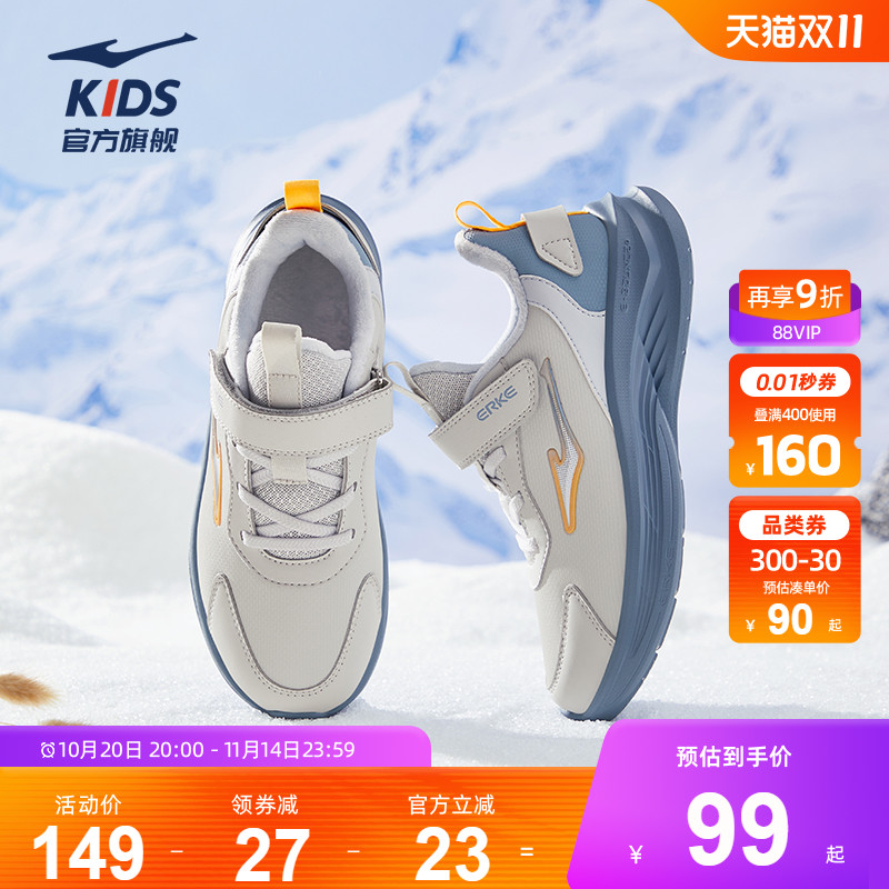 鸣鸥2|鸿星尔克童鞋男童秋冬革面鞋子加绒保暖运动鞋防泼水跑步鞋主图