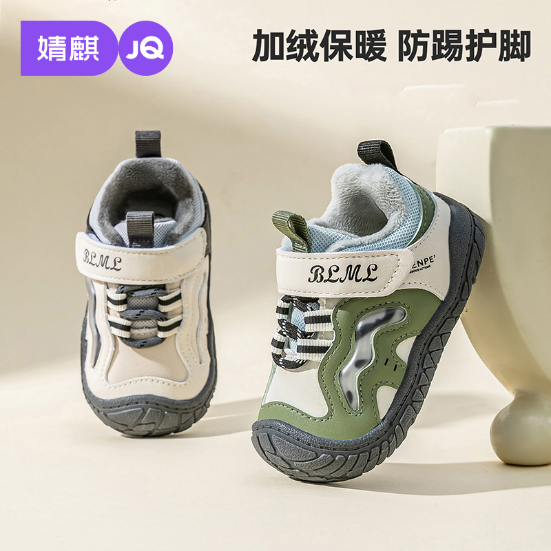 婧麒儿童运动鞋2025新款秋冬款男女童鞋子加绒宝宝防滑软底学步鞋主图