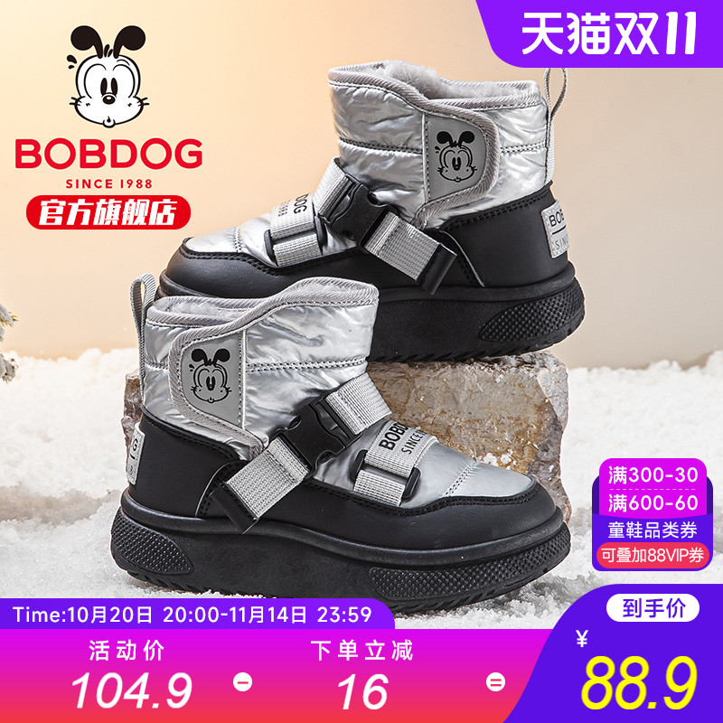 巴布豆童鞋儿童雪地靴2025新款保暖冬季加绒加厚男童棉靴男孩靴子主图