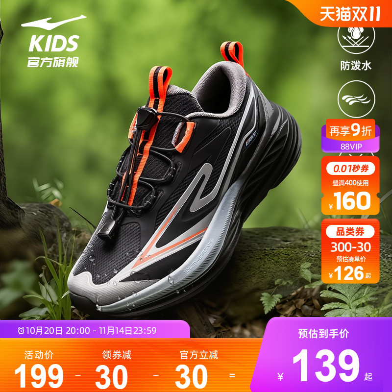 越界2lite鸿星尔克童鞋户外男童防滑鞋子革面运动鞋防泼水跑步鞋主图