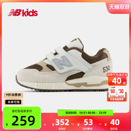 Newbalance nb官方童鞋 0-4岁小童秋新品卡其色拼接运动鞋KV530