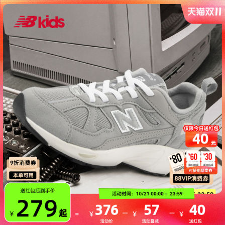 Newbalance nb官方童鞋 4~7岁中童秋新品复古舒适拼接运动鞋878