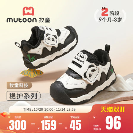 【神兽国宝】牧童童鞋婴儿步前鞋2025冬季新款男童加绒女童二棉鞋