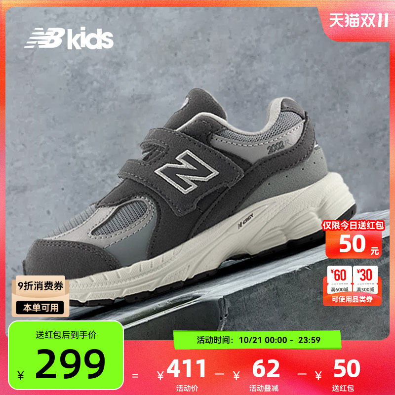 Newbalance nb官方童鞋 0-4岁小童秋季新品复古拼接学步鞋2002主图