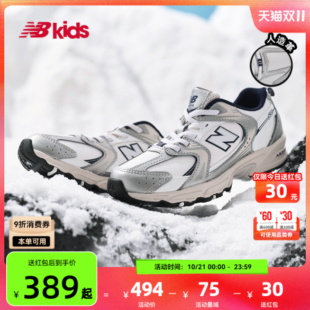Newbalance nb官方童鞋 4-7岁中童秋冬革面款潮酷休闲鞋MR530