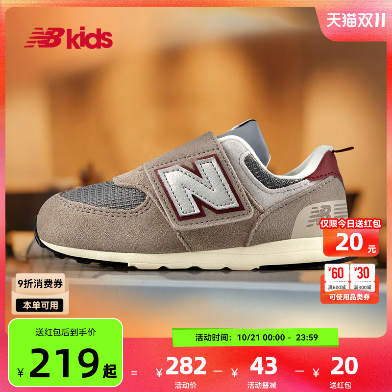 Newbalance nb官方童鞋 0-7岁儿童秋新品复古舒适学步鞋574SKB主图