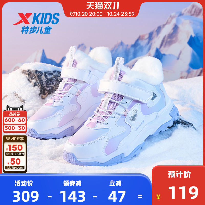 特步童鞋秋冬新款大中小童女童时尚百搭休闲棉鞋儿童运动防滑棉鞋主图