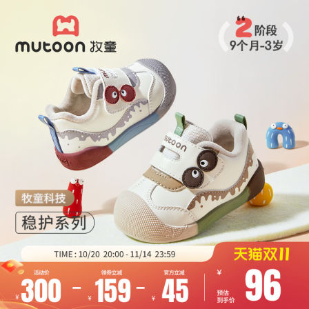 牧童宝宝学步鞋男童2025冬季新款大眼仔婴儿鞋女软底加绒保暖棉鞋