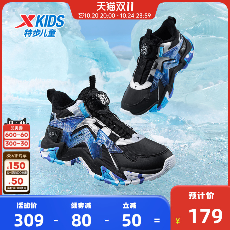 特步童鞋冬季新款儿童运动跑鞋男童小中大童保暖旋转钮扣高帮棉鞋主图