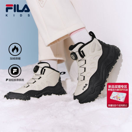 FILA斐乐儿童童鞋棉靴2025年冬季新款男女童中大童儿童加绒棉鞋