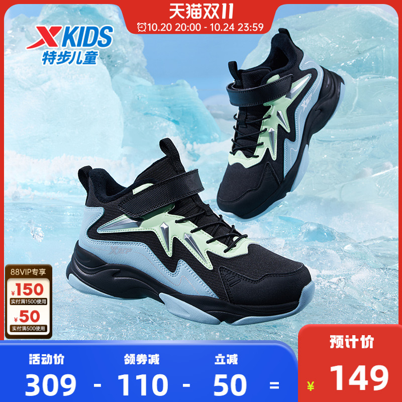 特步童鞋秋冬新款中大童男童时尚高帮棉鞋儿童运动防滑耐磨休闲鞋主图