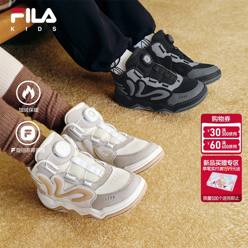 FILA斐乐儿童童鞋棉靴2025年冬季新款男女童中大童加绒保暖二棉鞋主图