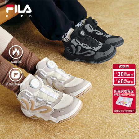 FILA斐乐儿童童鞋棉靴2025年冬季新款男女童中大童加绒保暖二棉鞋