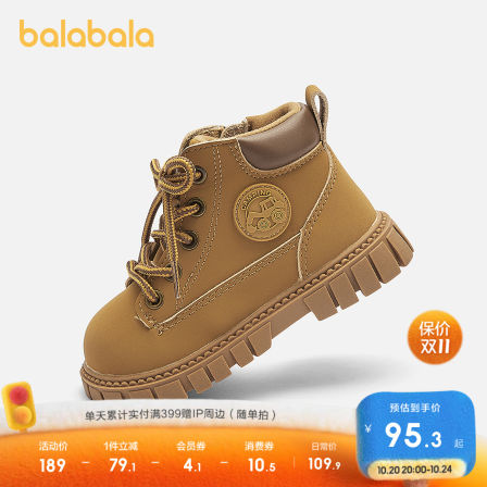 巴拉巴拉童鞋儿童马丁靴男童婴儿靴子加绒秋冬拉链款短靴户外时尚