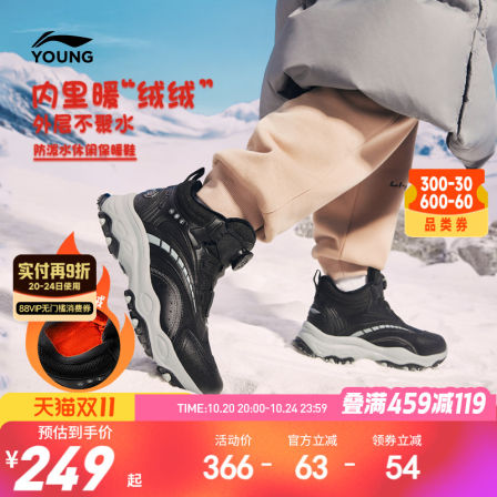 李宁儿童加绒户外二棉鞋防泼水2025新款冬季男童鞋女青少年运动鞋