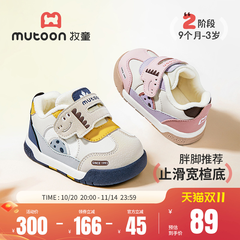 牧童婴儿步前鞋2025冬季新款卡通小恐龙男童宝宝鞋女童加绒面包鞋主图